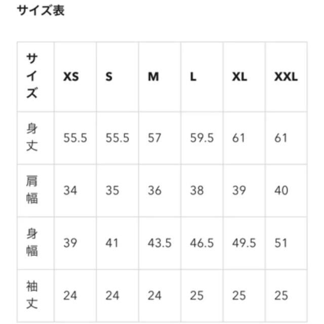 GU(ジーユー)のGU レースフリルネックT レディースのトップス(シャツ/ブラウス(半袖/袖なし))の商品写真