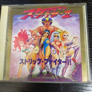 ストリップファイター2　PCエンジン　中古　※説明をよくお読みください(家庭用ゲームソフト)