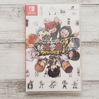 ニンテンドースイッチ(Nintendo Switch)の美品【Nintendo Switch】 妖怪学園Y ～ワイワイ学園生活～ (家庭用ゲームソフト)