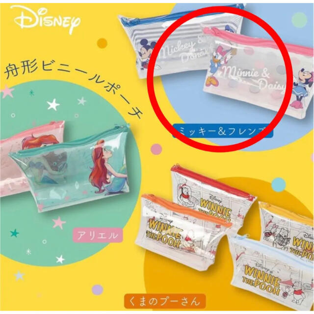 Disney(ディズニー)の新商品 ディズニー ミッキー ドナルド 船形ポーチ ブルー ダイソー エンタメ/ホビーのおもちゃ/ぬいぐるみ(キャラクターグッズ)の商品写真