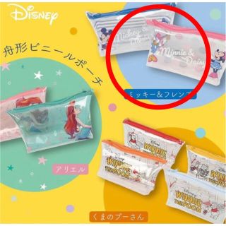 ディズニー(Disney)の新商品 ディズニー ミッキー ドナルド 船形ポーチ ブルー ダイソー(キャラクターグッズ)