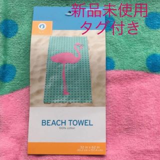 BEACH TOWEL ビッグタオル 81✖️157センチ(タオル/バス用品)