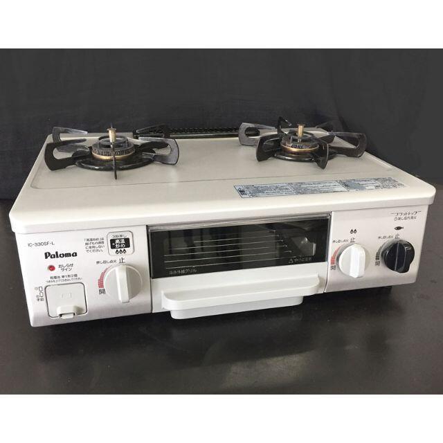 パロマ ガスコンロ IC-330SF-1L 都市ガス用 パロマ ガスコンロ IC-330SF-1L 都市ガス用