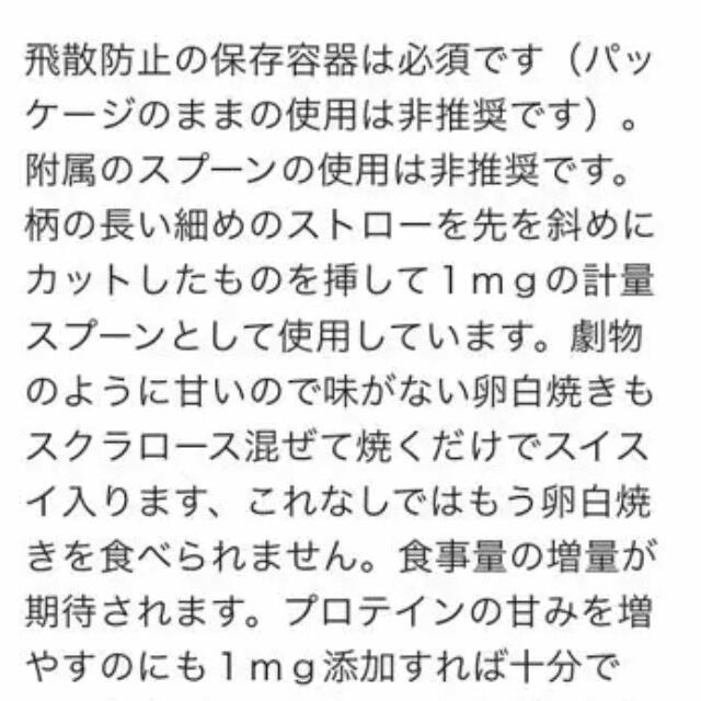 ダイエット　甘味料　0カロリー　ラカント　シュガーカット0  パルスイート コスメ/美容のダイエット(ダイエット食品)の商品写真