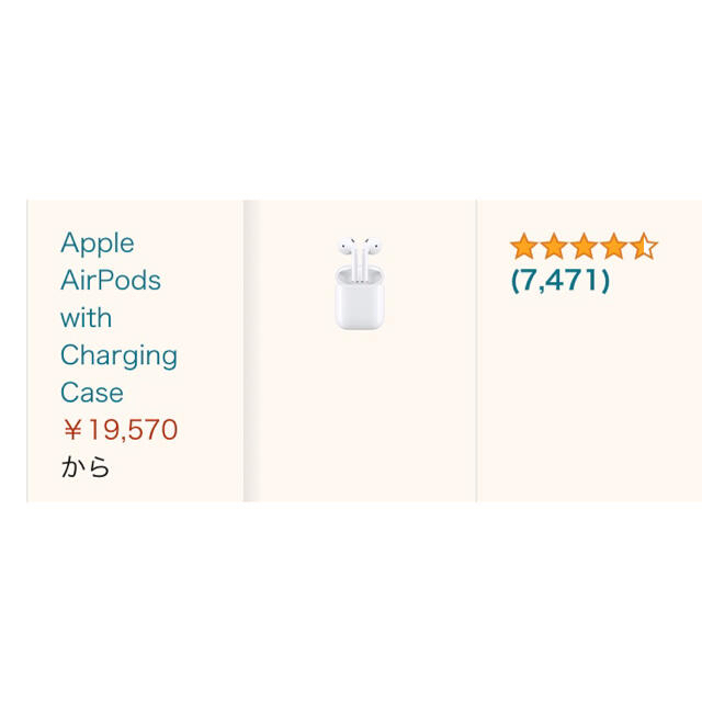 オーディオ機器【Apple】AirPods  (充電器、両耳イヤホン)