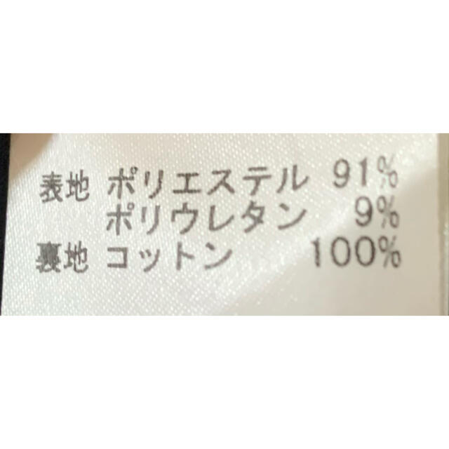 Maison de Reefur(メゾンドリーファー)の美品】リーファー　ピーチスキンカットソー レディースのトップス(カットソー(半袖/袖なし))の商品写真