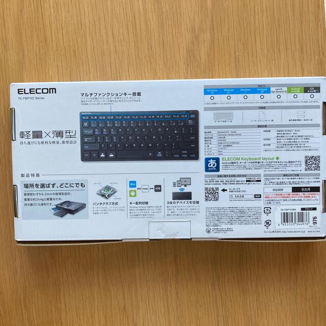 ELECOM(エレコム)のELECOM Bluetooth キーボード スマホ/家電/カメラのPC/タブレット(PC周辺機器)の商品写真