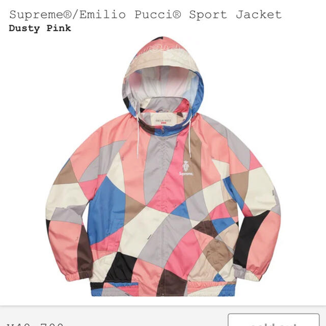 ナイロンジャケットSupreme Emilio Pucci Sport Jacket