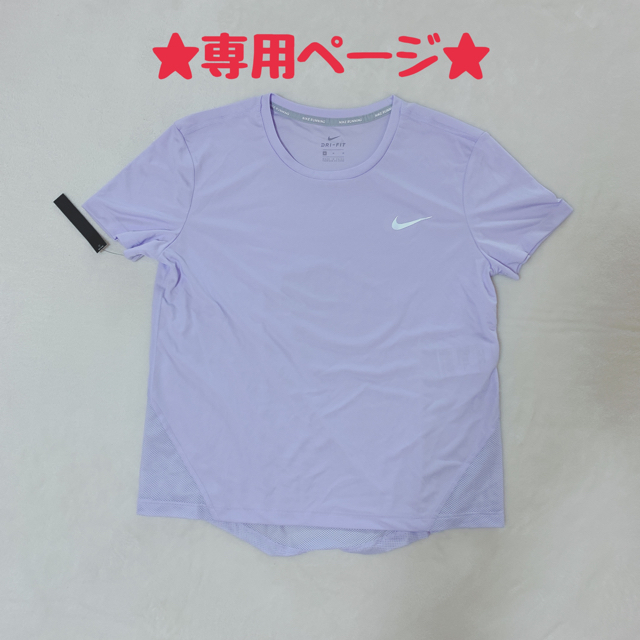 NIKE(ナイキ)のひかり様専用 スポーツ/アウトドアのランニング(ウェア)の商品写真