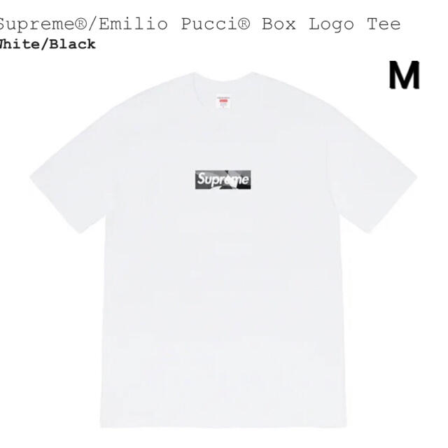 M Supreme Emilio Pucci Box Logo Tee ボックス | msacapital.com.br