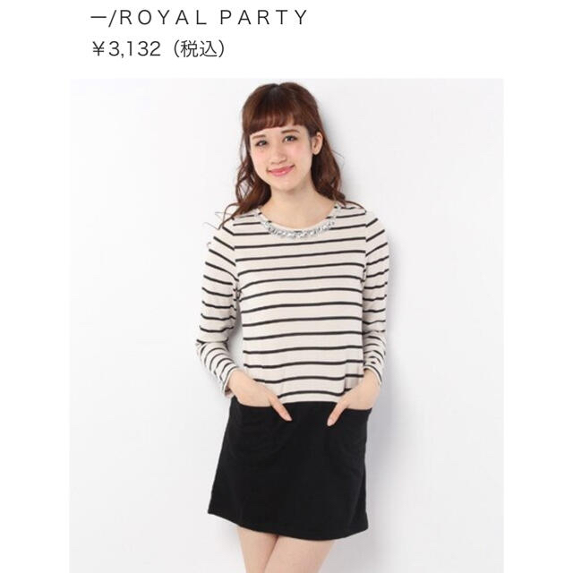 ROYAL PARTY(ロイヤルパーティー)のROYALPARTY レディースのワンピース(ミニワンピース)の商品写真