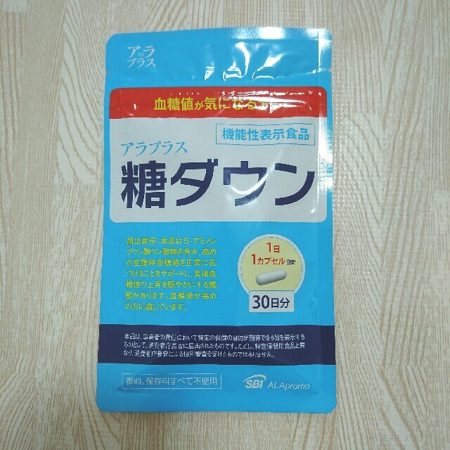 アラプラス 糖ダウン 30日分 機能性表示食品  血糖値 食品/飲料/酒の健康食品(その他)の商品写真