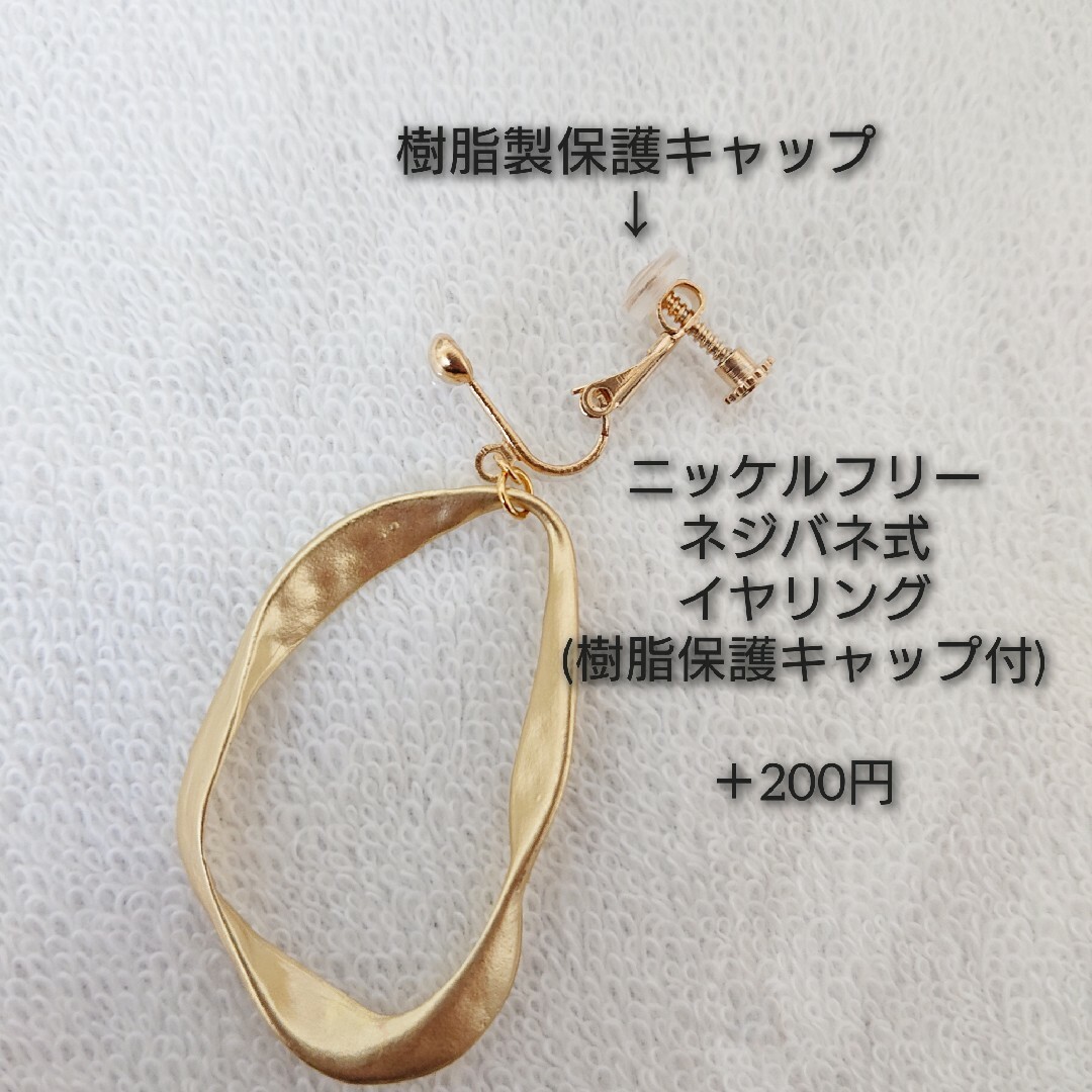 No.20 国産コットンパール×ツイストゴールドリングピアス ハンドメイド ハンドメイドのアクセサリー(ピアス)の商品写真