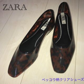 ザラ(ZARA)のベッコウ柄クリアシューズ(その他)