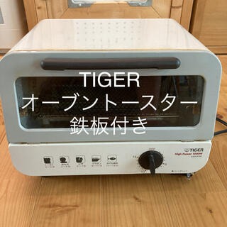 タイガー(TIGER)のtiger タイガーオーブントースター(調理機器)