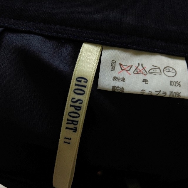 GIO SPORT(ジオスポーツ)のジオスポーツ　フレアスカート レディースのスカート(ロングスカート)の商品写真