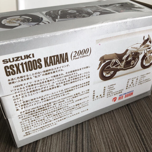 スズキ(スズキ)の世界の名車シリーズ vol.26 SUZUKI GSX1100S KATANA  エンタメ/ホビーのおもちゃ/ぬいぐるみ(模型/プラモデル)の商品写真