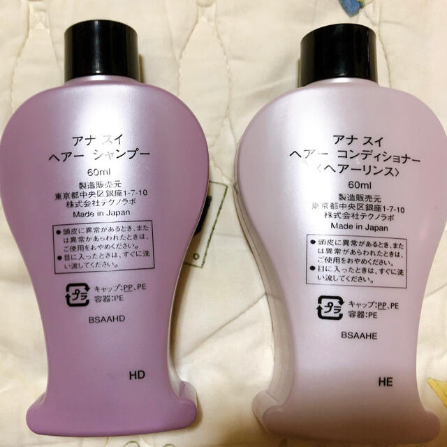 ANNA SUI(アナスイ)のANNA SUI シャンプー コンディショナー セット。 コスメ/美容のヘアケア/スタイリング(シャンプー/コンディショナーセット)の商品写真