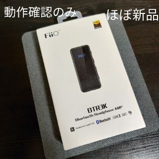 fiio BTR3K Bluetooth ヘッドホンアンプ ほぼ新品 (アンプ)