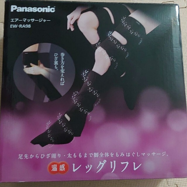 Panasonic(パナソニック)のレッグリフレ　Panasonic コスメ/美容のボディケア(フットケア)の商品写真