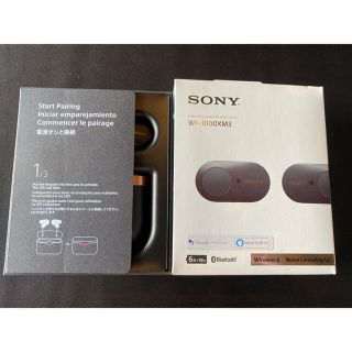 ソニー(SONY)の中古 SONY WF-1000XM3(B) イヤホン(ヘッドフォン/イヤフォン)