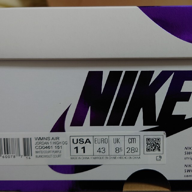 NIKE(ナイキ)のNIKE AIR JORDAN 1 RETRO HIGH OG purple メンズの靴/シューズ(スニーカー)の商品写真