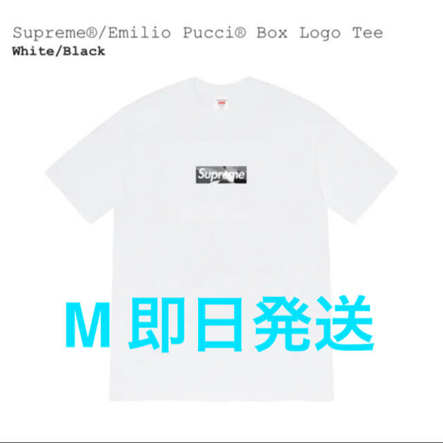 Tシャツ/カットソー(半袖/袖なし)Supreme Emilio Pucci Box Logo Tee