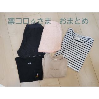 チャオパニックティピー(CIAOPANIC TYPY)の凛コロさま　おまとめ　５点(Tシャツ/カットソー(半袖/袖なし))