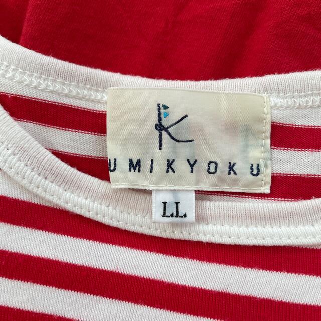 kumikyoku（組曲）(クミキョク)のレッドストライプワンピース キッズ/ベビー/マタニティのキッズ服女の子用(90cm~)(ワンピース)の商品写真