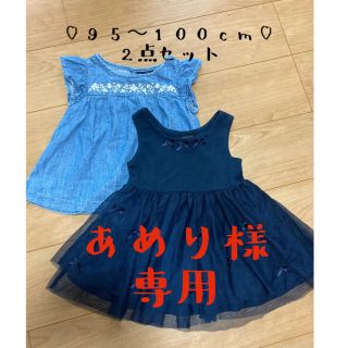 ベビーギャップ(babyGAP)の95〜100㎝♡チュニックワンピース2点セット♡(ワンピース)