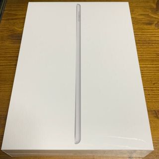 アップル(Apple)のうた様専用 Apple iPad 第8世代 32GB シルバー Wi-Fi(タブレット)