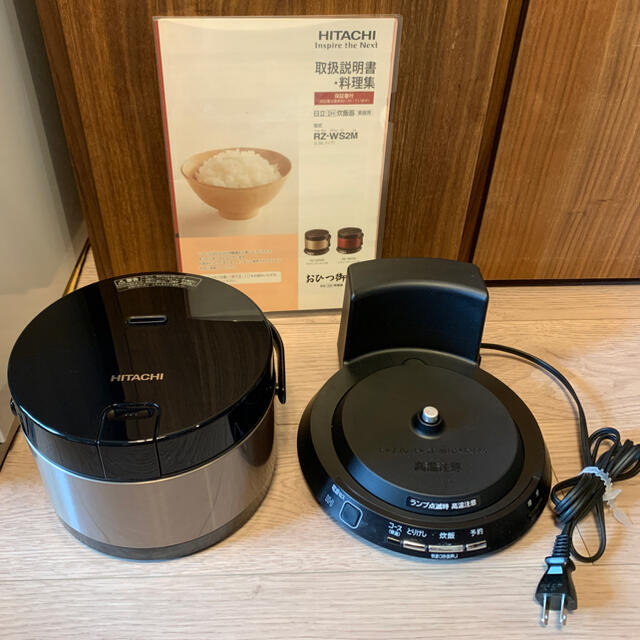 正規店国産日立 HITSCHI おひつ御膳 RZ-WS2M（炊飯器）の通販 by ゆう's shop｜ヒタチならラクマ炊飯器 