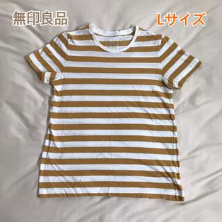 ムジルシリョウヒン(MUJI (無印良品))の無印良品ボーダーTシャツ(Tシャツ(半袖/袖なし))
