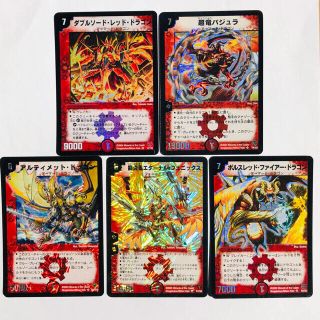 デュエルマスターズ(デュエルマスターズ)のデュエル・マスターズ【ダニさん用】11枚8,000円(シングルカード)