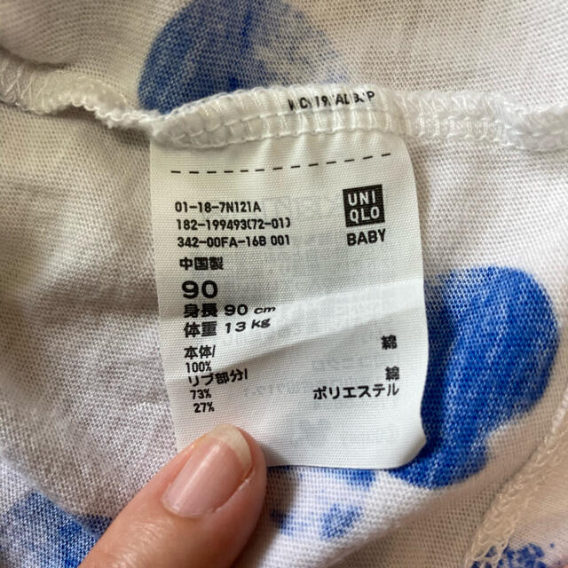 MUJI (無印良品)(ムジルシリョウヒン)の80-90㎝♡Tシャツ3点セット♡ キッズ/ベビー/マタニティのベビー服(~85cm)(Ｔシャツ)の商品写真