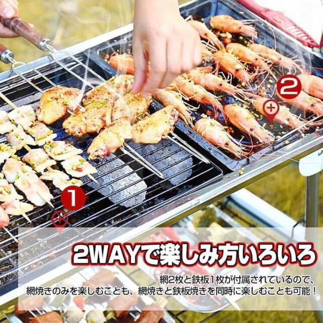 バーベキュー コンロ 折りたたみ 炭 BBQ グリル 網 鉄板 収納袋付 スポーツ/アウトドアのアウトドア(ストーブ/コンロ)の商品写真