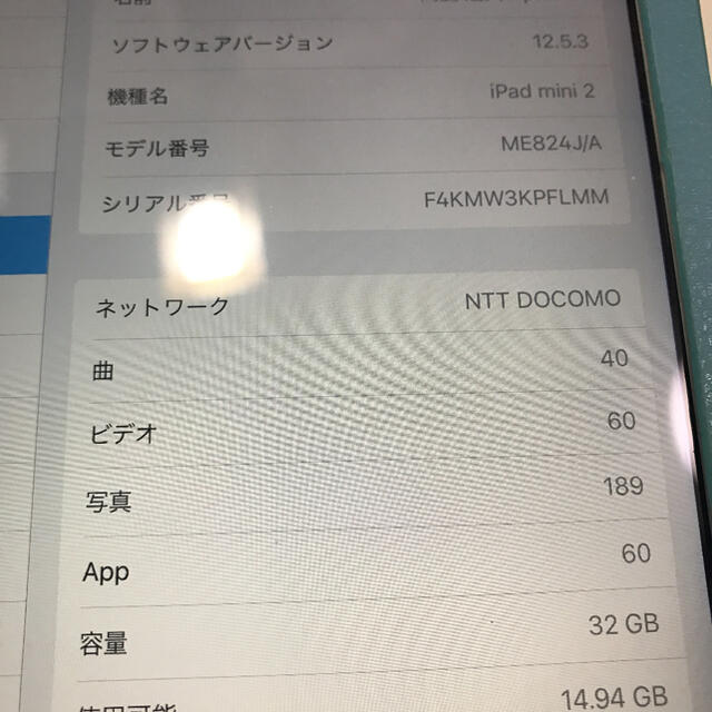 注目の iPad 本体 mini2 5400円引き 32g ジャンク商品】iPad キャリア