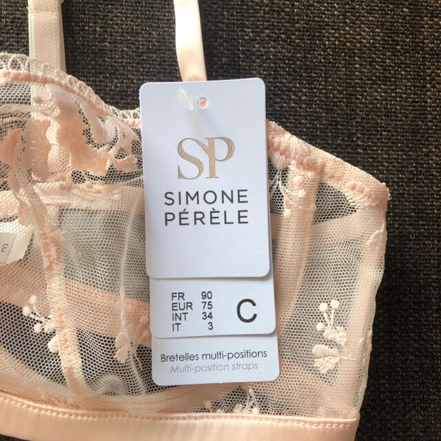 Simone Perele(シモーヌペレール)のお値下げしました！　シモーヌぺレール　ブラ75C/ショーツS レディースの下着/アンダーウェア(ブラ&ショーツセット)の商品写真