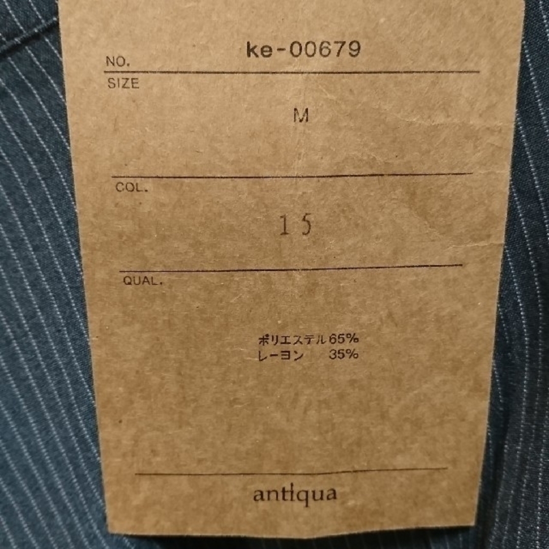 antiqua(アンティカ)のアンティカ  ストライプスカート【タグ付き】 レディースのスカート(ひざ丈スカート)の商品写真