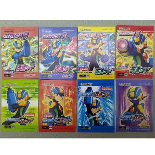 カプコン(CAPCOM)のロックマンエグゼ 改造カード 取扱説明書(その他)