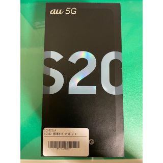 サムスン(SAMSUNG)のGALAXY s20 plus 5g au版 クラウドブルー(スマートフォン本体)