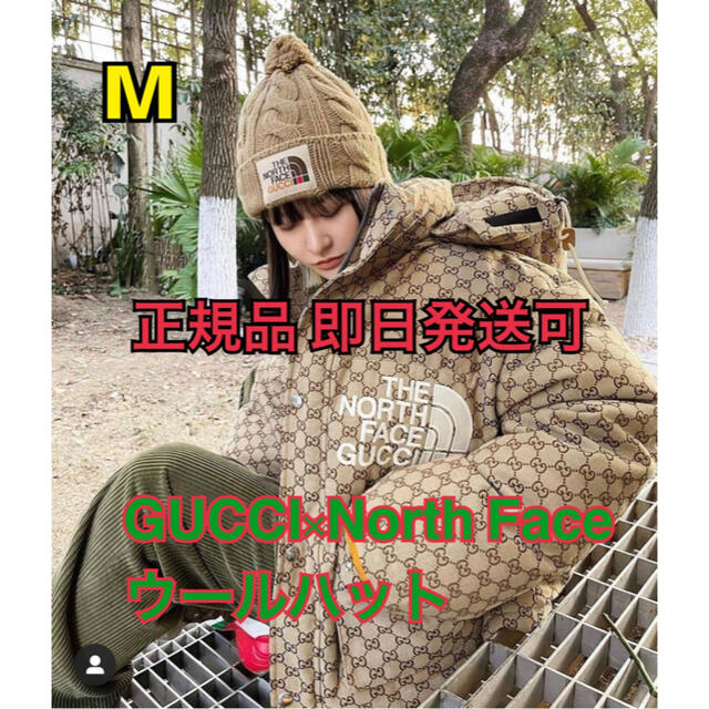 Gucci(グッチ)のGUCCI×North Face ウールハット グッチ×ノースフェイス 正規品 メンズの帽子(ハット)の商品写真