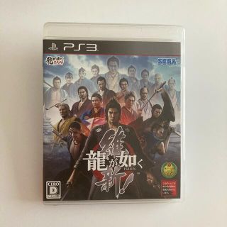 龍が如く 維新！ PS3(家庭用ゲームソフト)