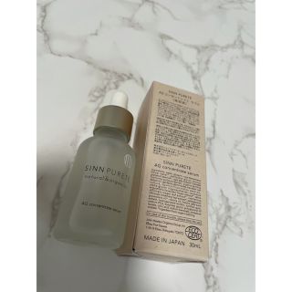 ジョンマスターオーガニック(John Masters Organics)の未使用 新品 ジョンマスター 美容液 AGコンセントレイトセラム(美容液)