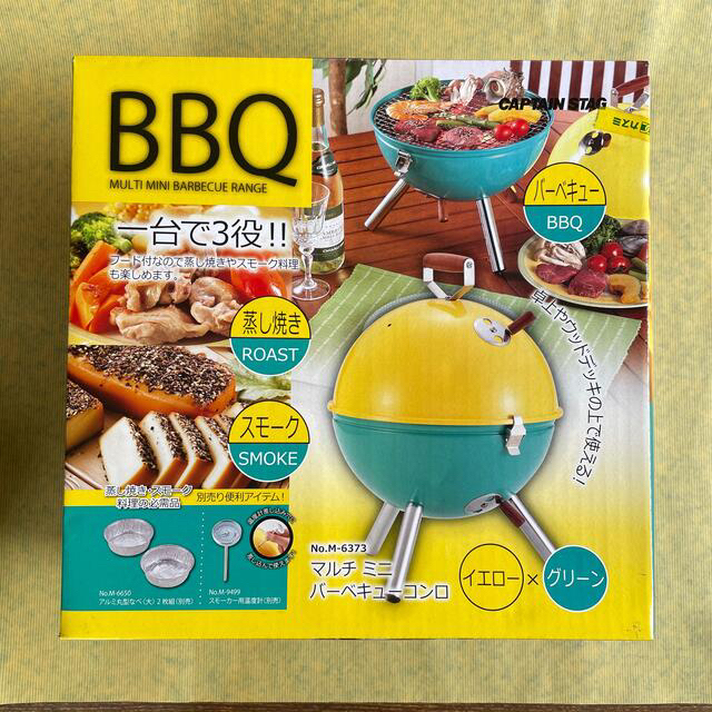 BBQ バーベキューコンロ M-6373 スポーツ/アウトドアのアウトドア(調理器具)の商品写真