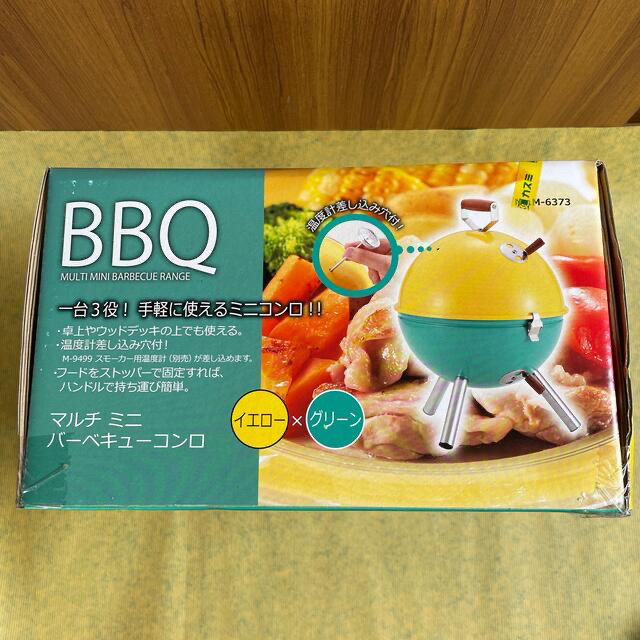 BBQ バーベキューコンロ M-6373 スポーツ/アウトドアのアウトドア(調理器具)の商品写真