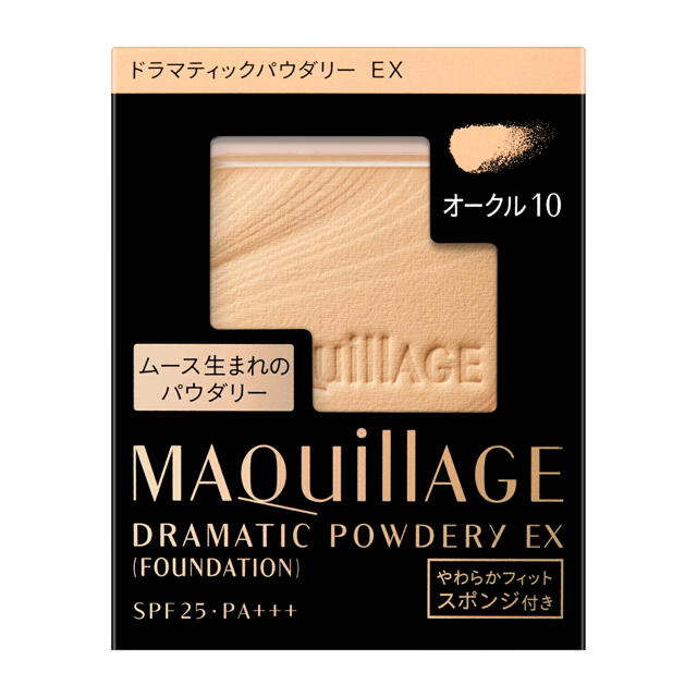 MAQuillAGE(マキアージュ)の新品未開封☆マキアージュ ファンデーション オークル10 コスメ/美容のベースメイク/化粧品(ファンデーション)の商品写真