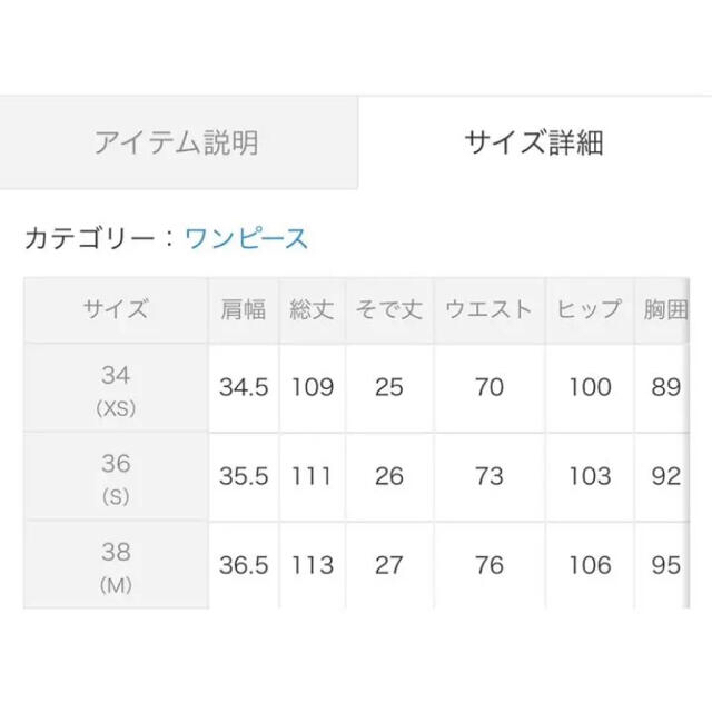 セルフォードワンピース レディースのワンピース(ひざ丈ワンピース)の商品写真