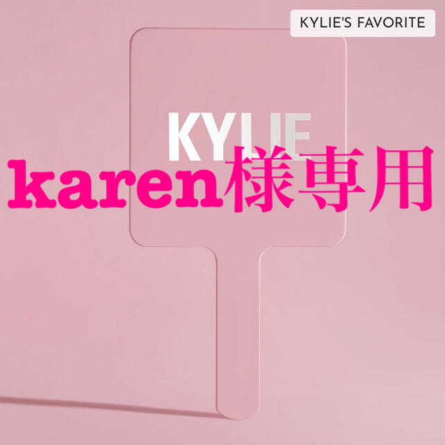 大人気♡KYLIE SKIN♡ ミラー  HAND MIRROR 新品未開封