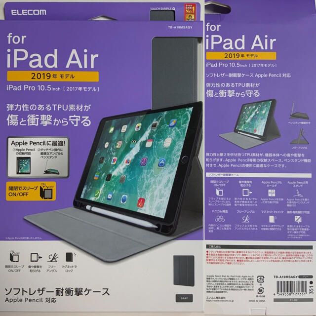 出品本日まで iPad Pro 10.5 Cellular 256 Pencil